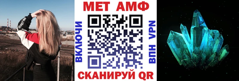 Amphetamine Premium  даркнет какой сайт  blacksprut зеркало  Беломорск  где найти наркотики 