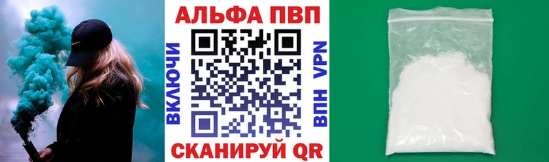 A-PVP крисы CK  blacksprut ссылки  Беломорск 