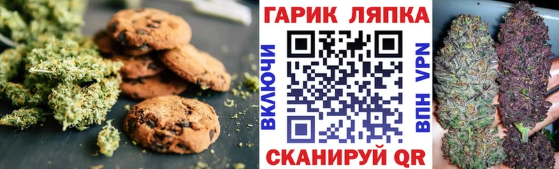 где можно купить   Беломорск  Еда ТГК марихуана 