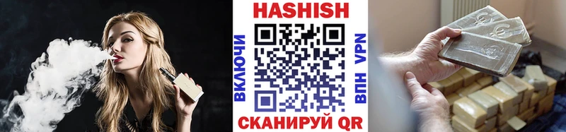 shop Telegram где купить Беломорск ГАШИШ hashish