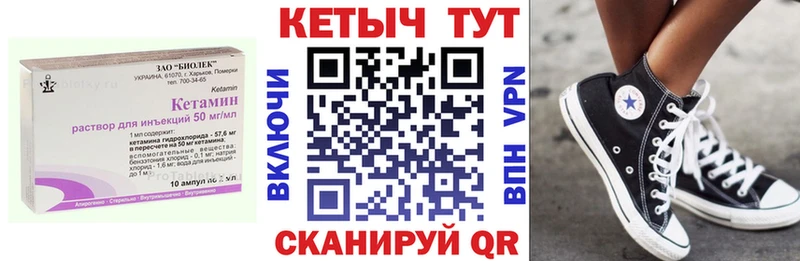 КЕТАМИН VHQ  купить наркотики сайты  Беломорск 