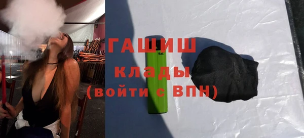 MDMA Premium VHQ Слюдянка