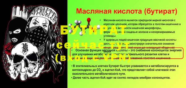 Альфа ПВП Балабаново
