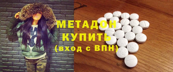 mdma Снежногорск