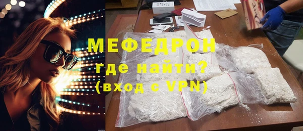 МДПВ Балахна