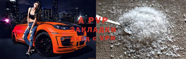 МДПВ Балахна