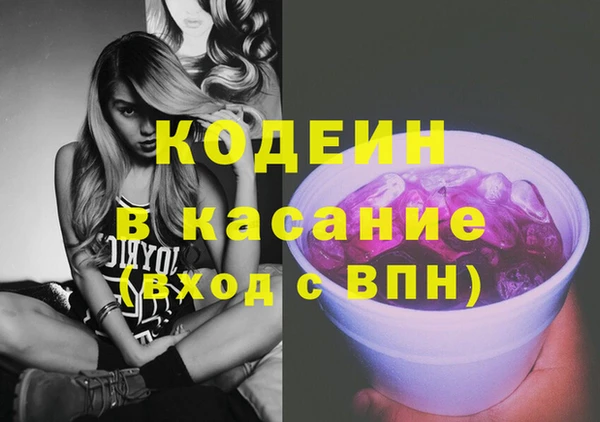 Альфа ПВП Балабаново