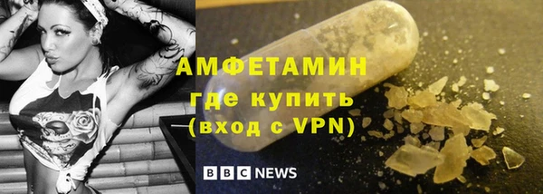 Альфа ПВП Балабаново