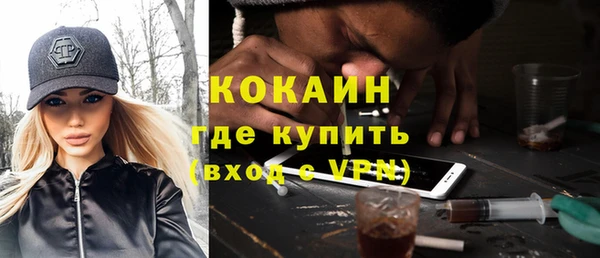 Альфа ПВП Балабаново