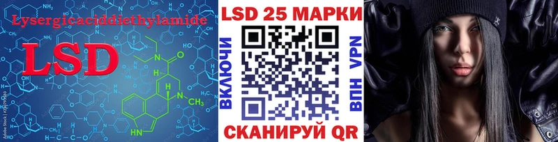 LSD-25 экстази кислота  Беломорск 